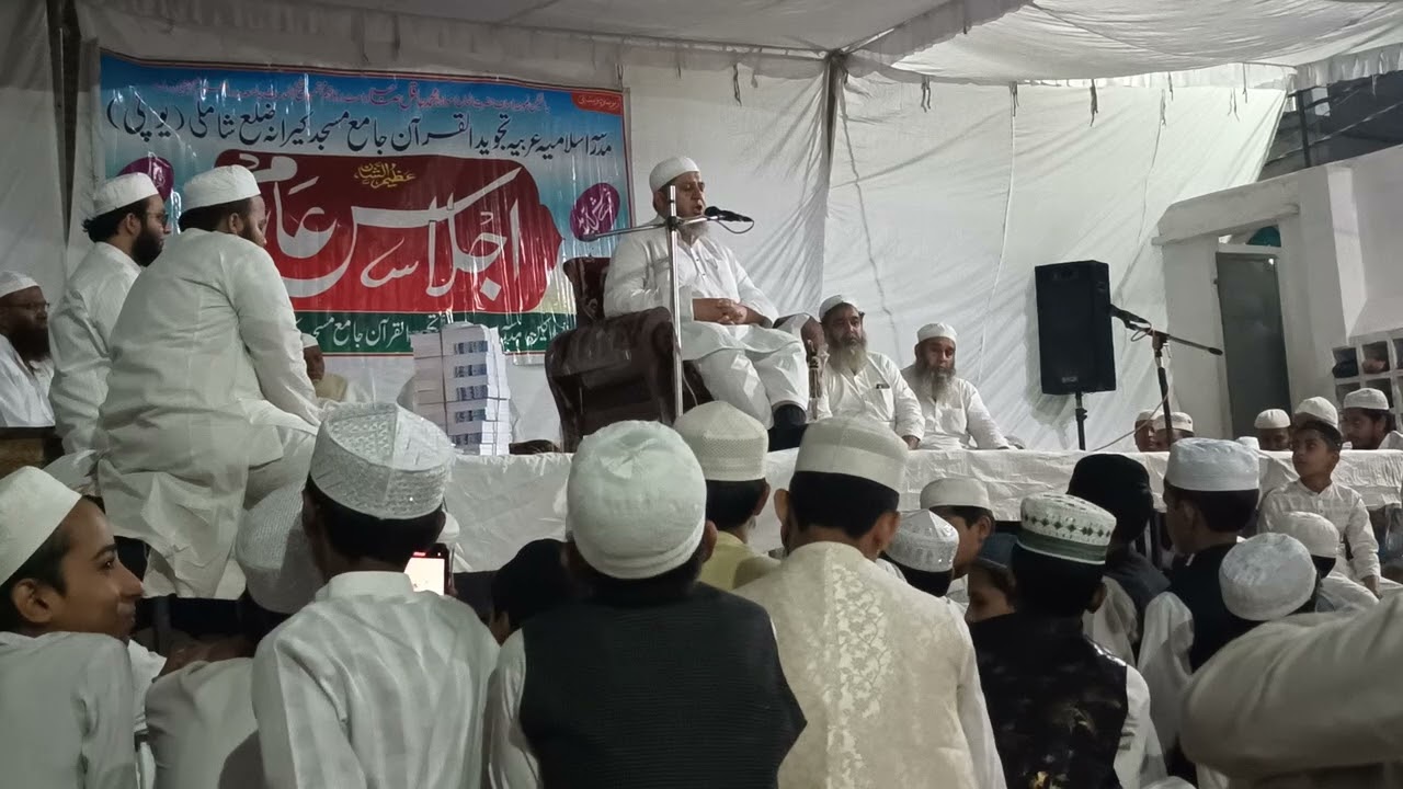 Mufti Affan sahab ki khubsurt Tilawat e Quraan Shareef Jama Masjid kairana Me ki gai  4/11/2024/