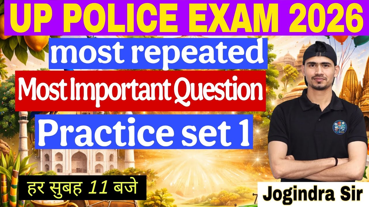 UP POLICE CONSTABLE / GS MCQs / MOST REPEATED QUESTION / BY JOGINDRA SIR / PRACTICE SET #1