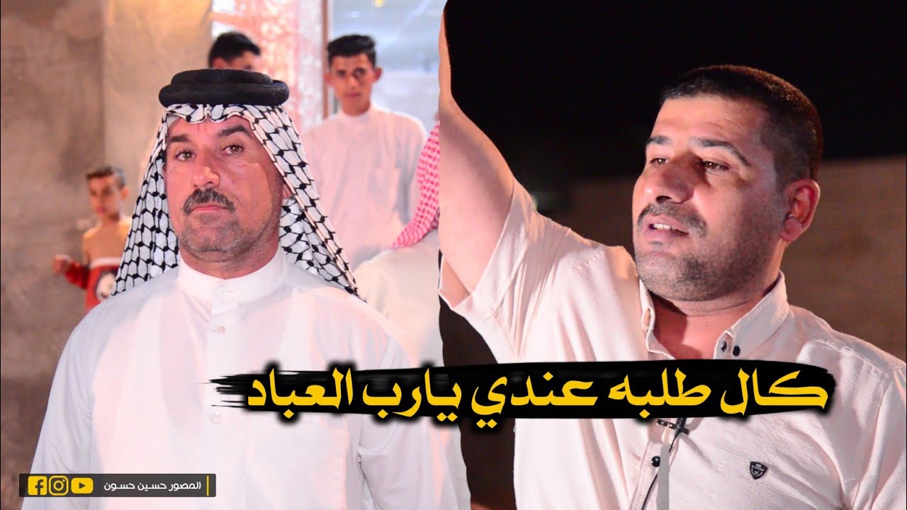 ابداع شاعر ابومحمد الغانمي جلسه شعريه بمناسبة خطوبه مجيد شامخ الخزعلي