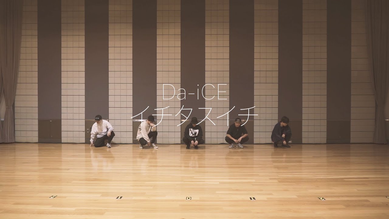 Da-iCE -「イチタスイチ」Official Dance Practice