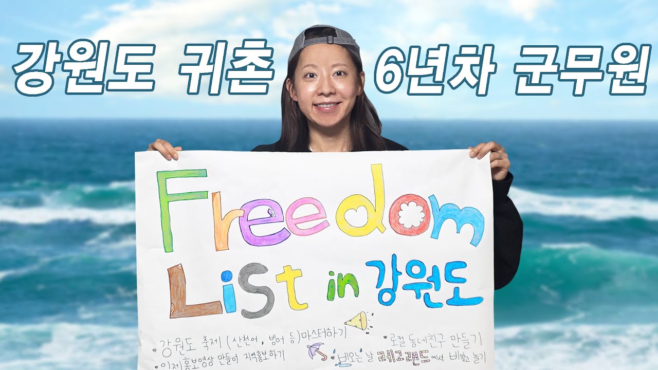 이 곳에서 외롭게 살 줄 몰랐다. 하지만 이제 이곳에서 뽕을 뽑기로 했다.