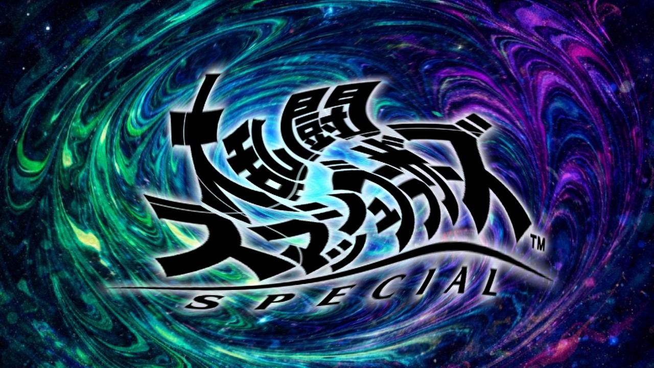 視聴者最強決定戦開幕ｯｯｯ！！！
