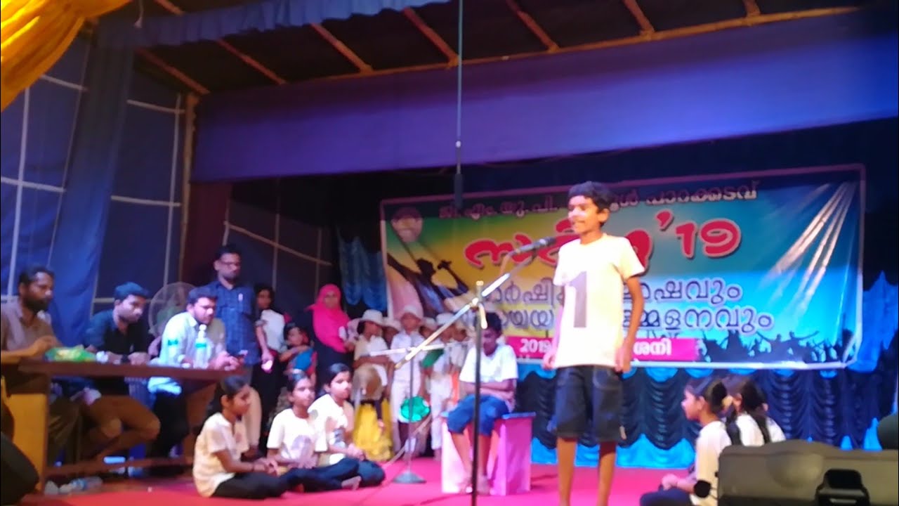 Drama (വിശ്വവിഖ്യാതമായ പൂജ്യം)GMUPS parakkadavu സര്‍ഗ്ഗ 2019