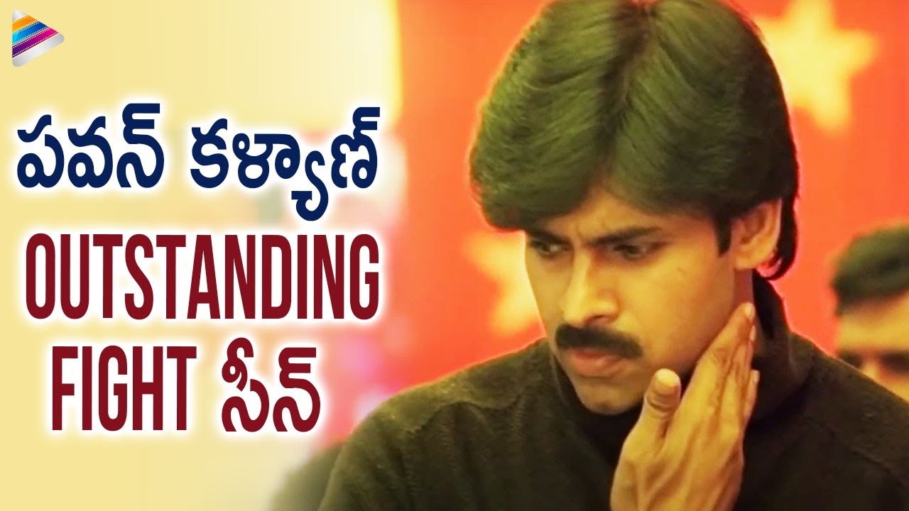 Pawan Kalyan Kushi Telugu Movie Outstanding Fight Scene | Pawan Kalyan | Bhumika Chawla | Ali