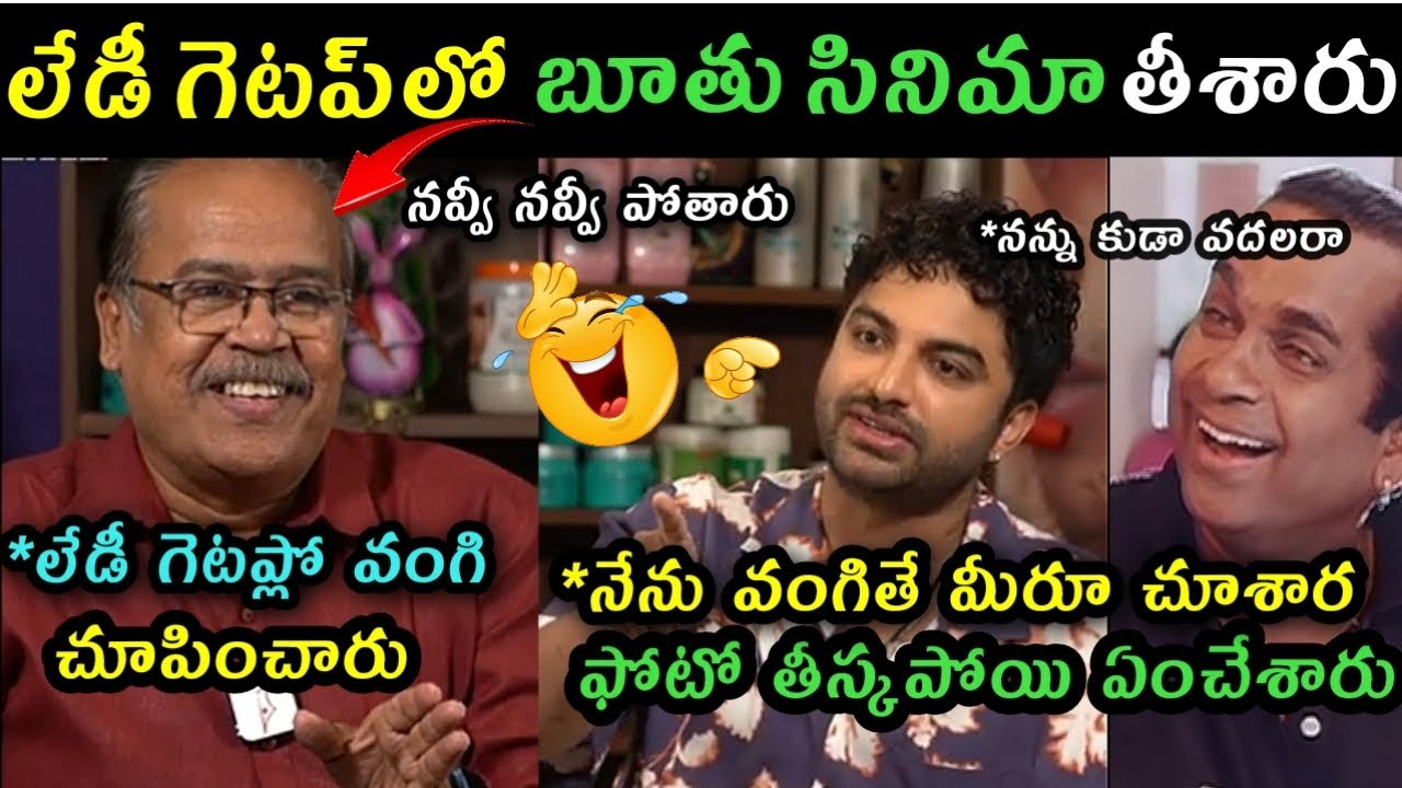 Greatandra Journalist Murthy interview with Laila hero Viswaksen Trolls | Laila viswak movie trolls