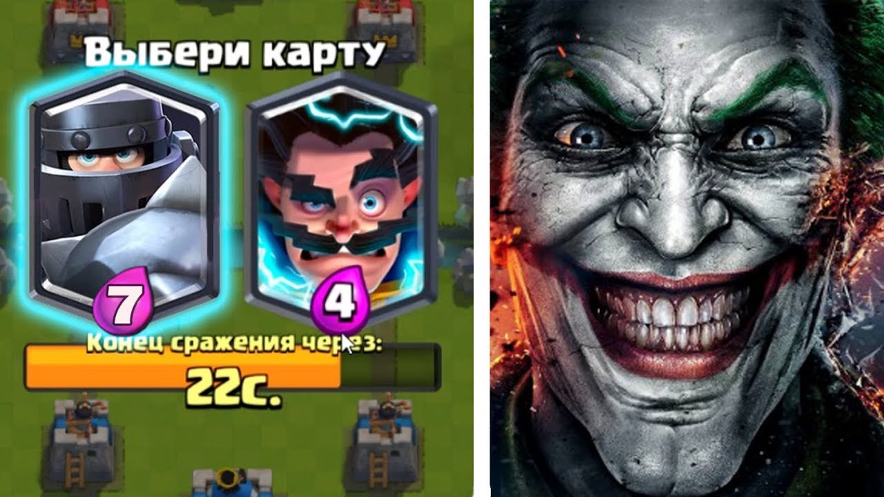 ВЫБИРАЮ СЕБЕ КАРТЫ - ЧИТЕРСКИМ СПОСОБОМ !!! Пройдём снова испытание ???