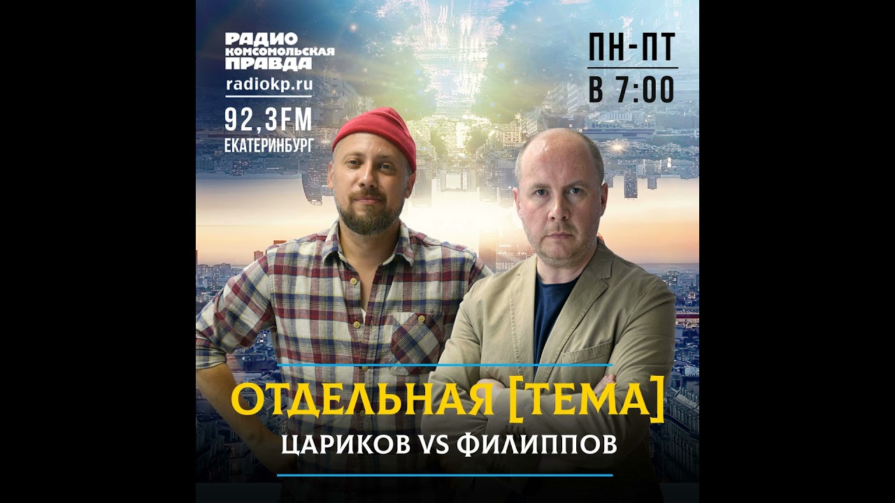 Шесть лет назад на Средний Урал пришел COVID-19