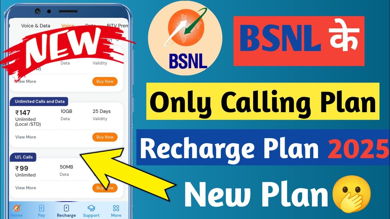 BSNL Only Calling Plan | BSNL Plan Only for Calling | BSNL Calling Recharge, BSNL Recharge Plan 2025