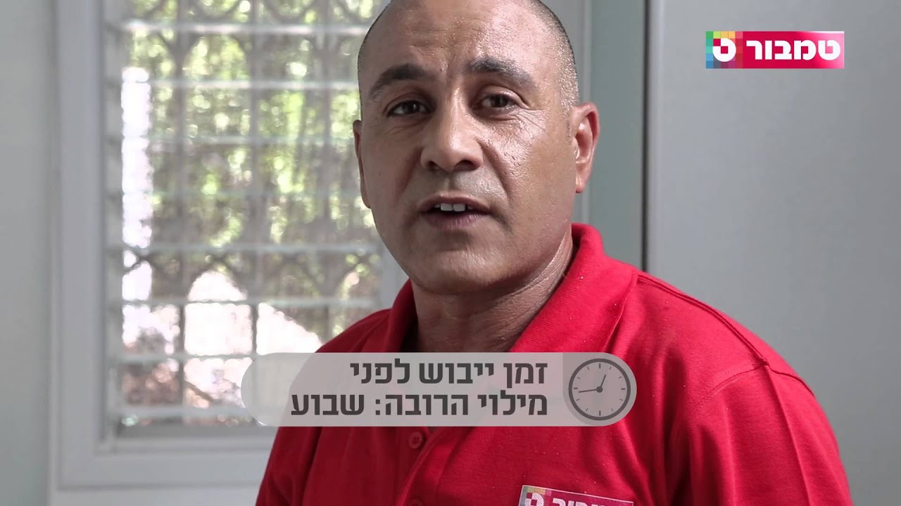 טמבור מציגה - שרמיק, דבק להדבקת אריחים ורובה אקרילית