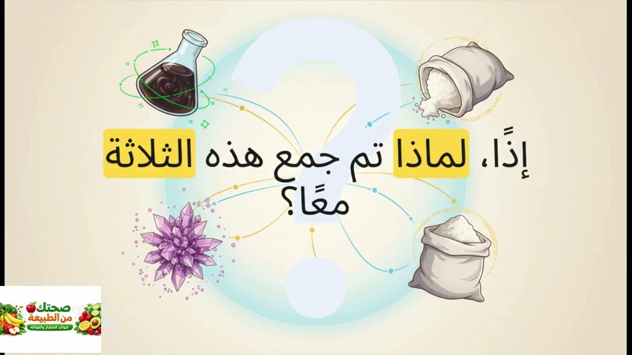 أخطر أطعمة في نظامنا اليومي… احذر منها