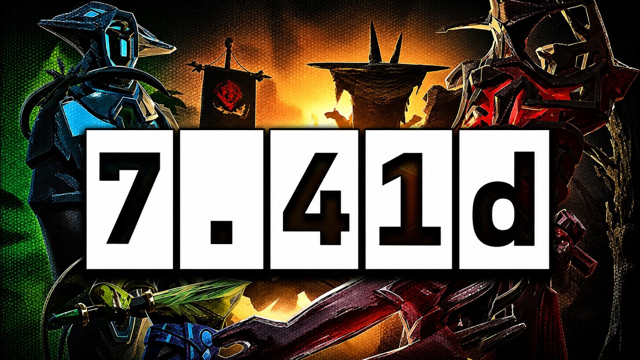 Новый патч 7.41d! &mdash; Разбор всех изменений