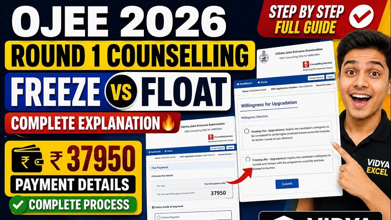 🔥 OJEE MBBS/BDS 2026 Round 1 Counselling | FREEZE vs FLOAT Explained | ₹37,950 Payment Details 