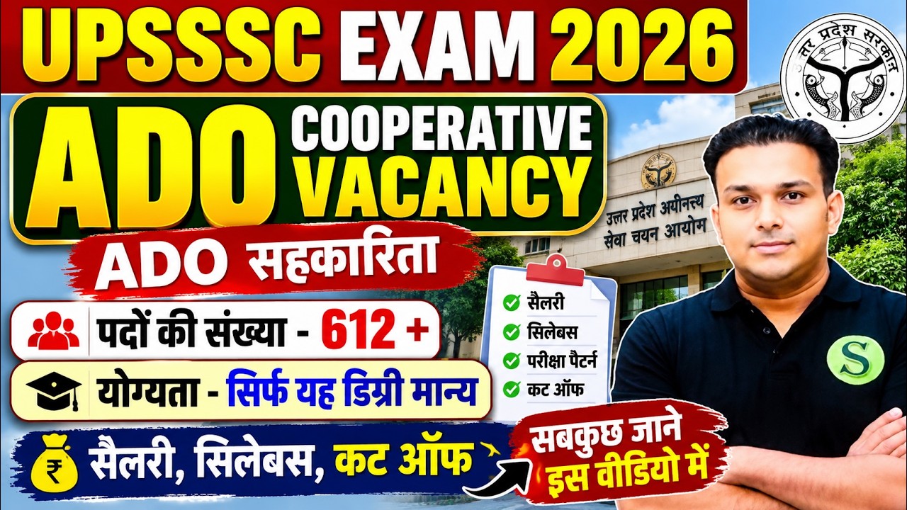 UPSSSC ado cooperative SAHAKARITA vacancy 2026 PET CUT MARK SYLLABUS ELIGIBILITY EXAM PATTERN 