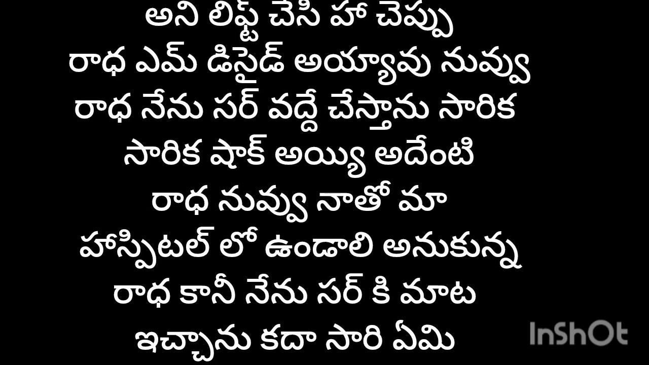 పరిణయం 9