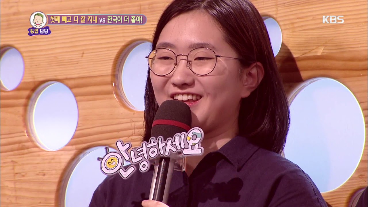 터키 이민 문제로 멀어진 모녀 [안녕하세요/ Hello, Counselor] 20190902