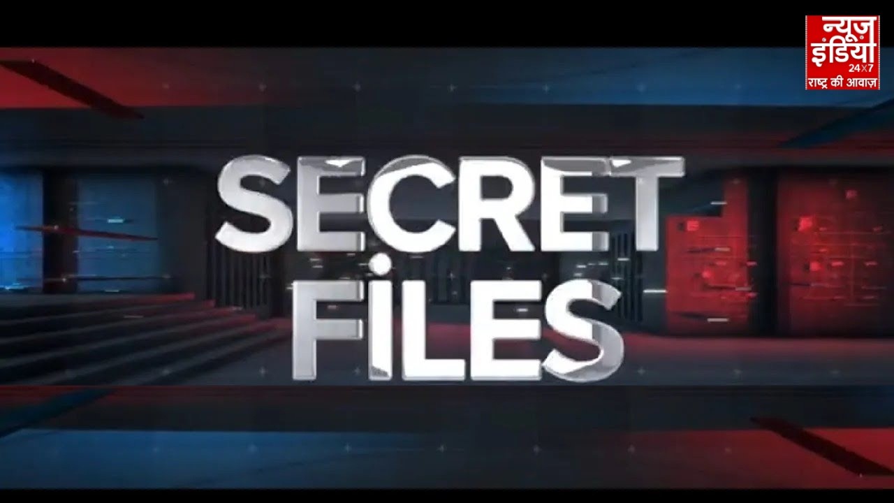 Secret Files: Government Land की खुली लूट! कई बड़ी कंपनियां। 5 हज़ार करोड़ की ठगी | LDA Ghotala | UP
