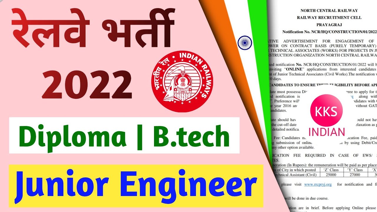 Railway Recruitment 2022 | RRB JE 2022 Notification JTA North Central Railway | RRB JE Vacancy 2022