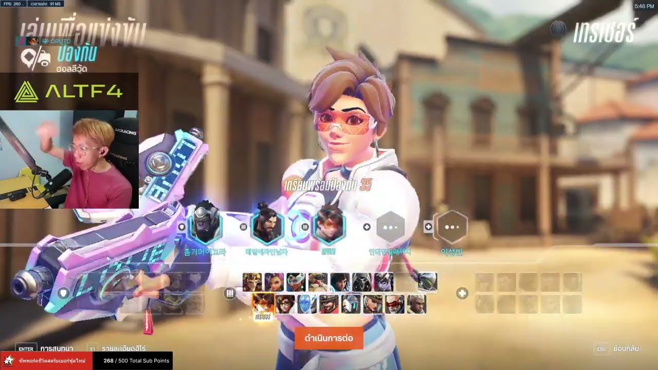 oPuTo : วิธีเล่น Tracer เมื่อศัตรูไม่กันตัวล้วง