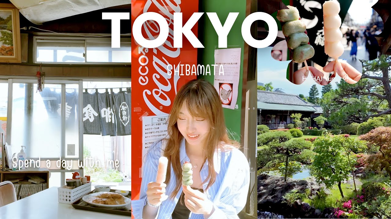 Tokyo's Retro Town Shibamata🍡| Japan Travel Vlog, Street Food, Shibamata Taishakuten Temples 4K柴又帝釋天