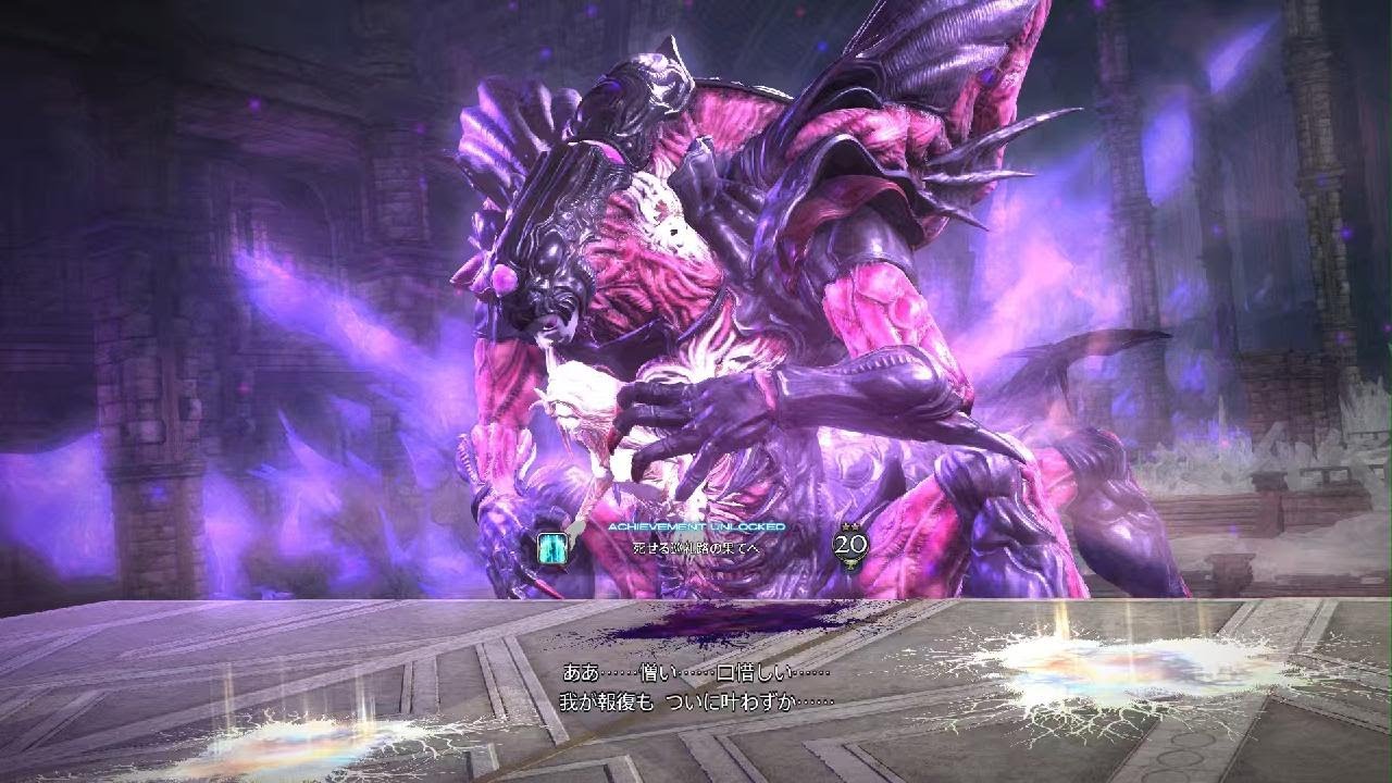 詩想エミネントグリーフ討滅戦 供物40【賢者】