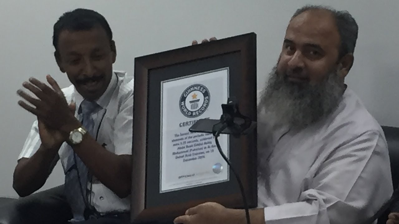 My Guinness World Record 002/101 - May 22, 2017 - Fastest Texter In The World