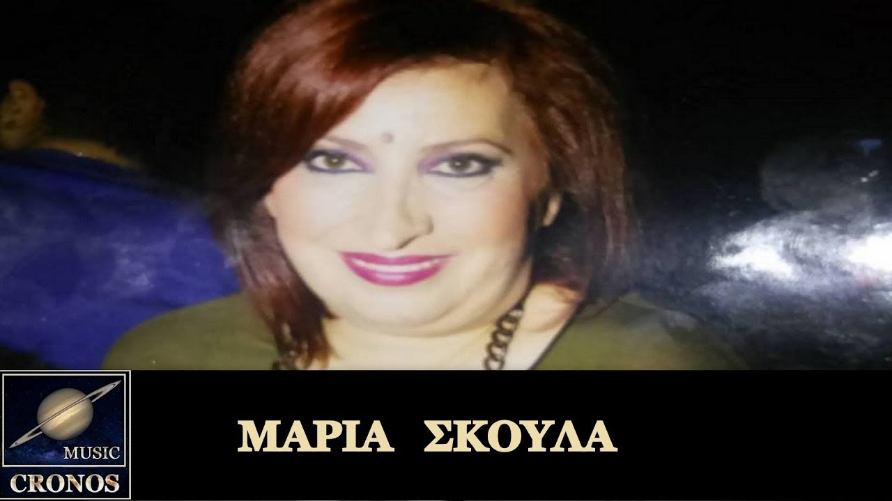 Μανώλης Μπαρμπεράκης / Μαρία Σκουλά / Νίκος Ευβοιώτης - Μουσική συνάντηση 20/3/2019 (Live Video)