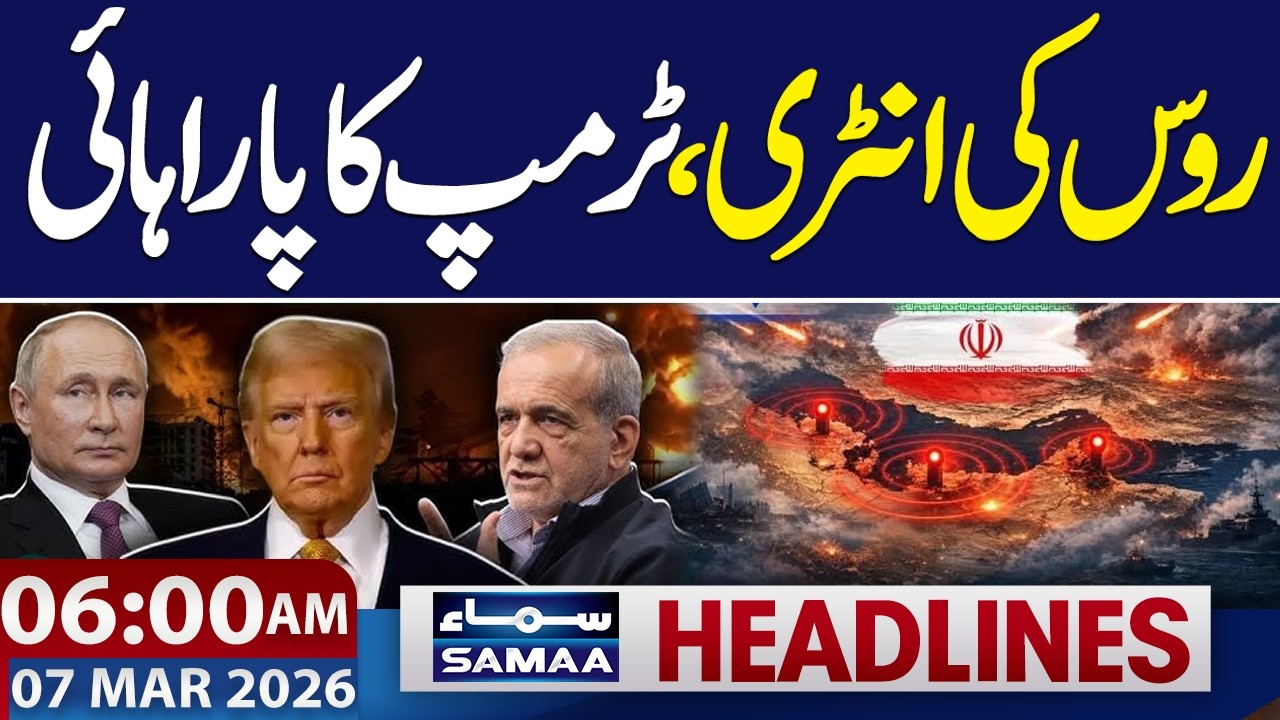 Iran-US Tensions Escalate | Russia Steps In Trump Furious | 06 AM Headlines | Samaa TV