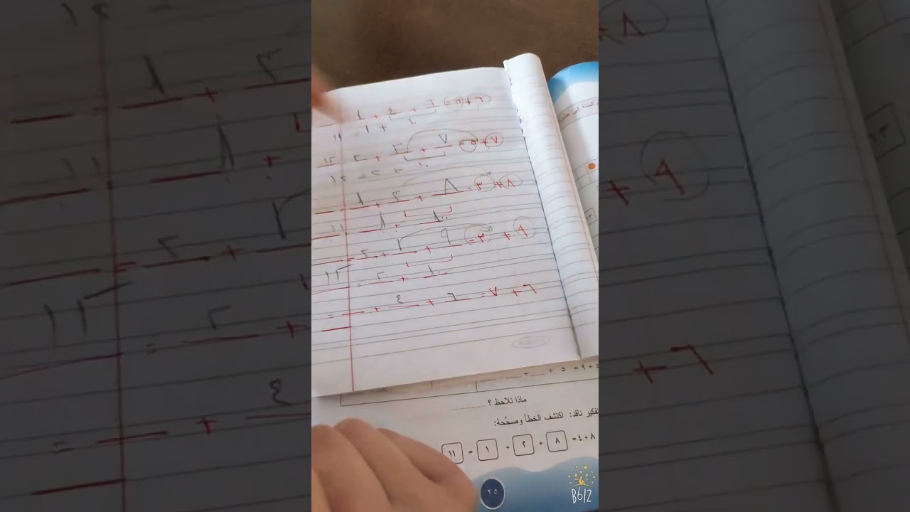 كيف نتعلم طريقة الجمع بالاتمام الى عشرة...هام#shorts