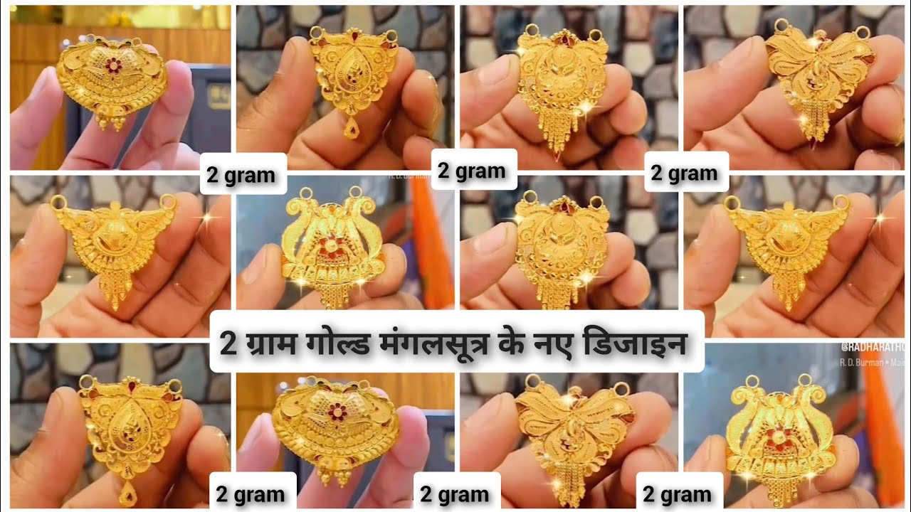 2 gram  gold mangalsutra designs with price // daily wear mangalsutra designs in gold #mangalsutra.