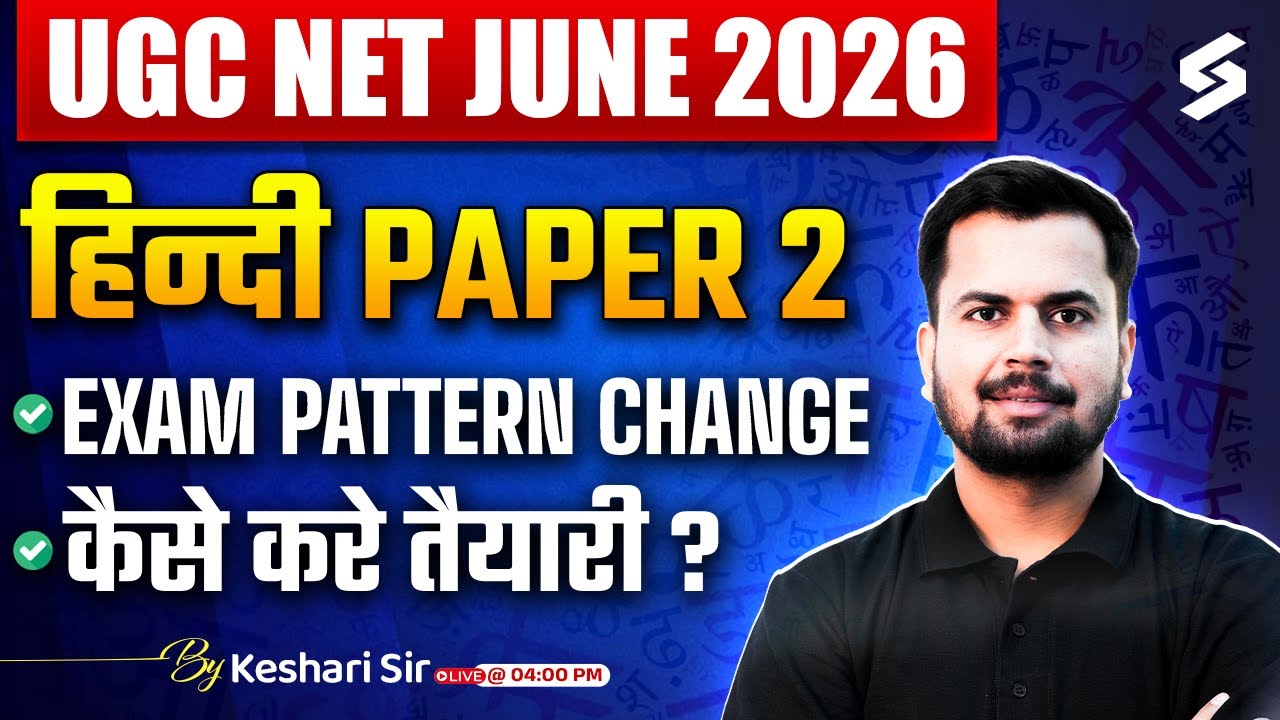 UGC NET June 2026 | UGC NET Hindi New Exam Pattern | UGC NET Hindi Preparation Strategy 2026 |Keshri