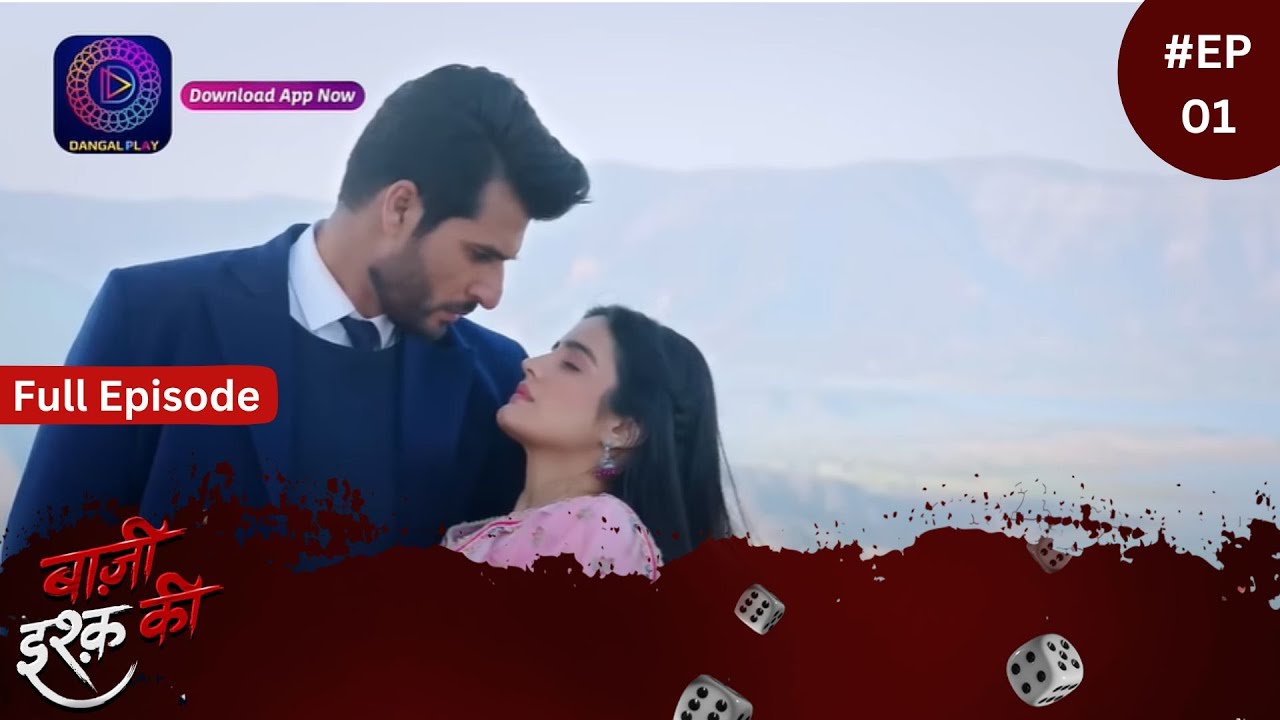Baazi Ishq Ki  | Full Episode 01 | बाज़ी इश्क़ की | Dangal TV