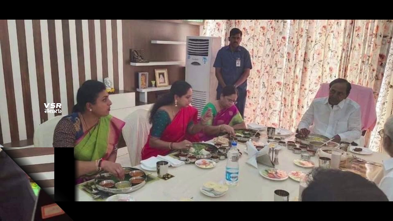 రోజా ఇంట్లో కేసీఆర్ భోజనం| kcr Family Bhojanam At Mla Roja House