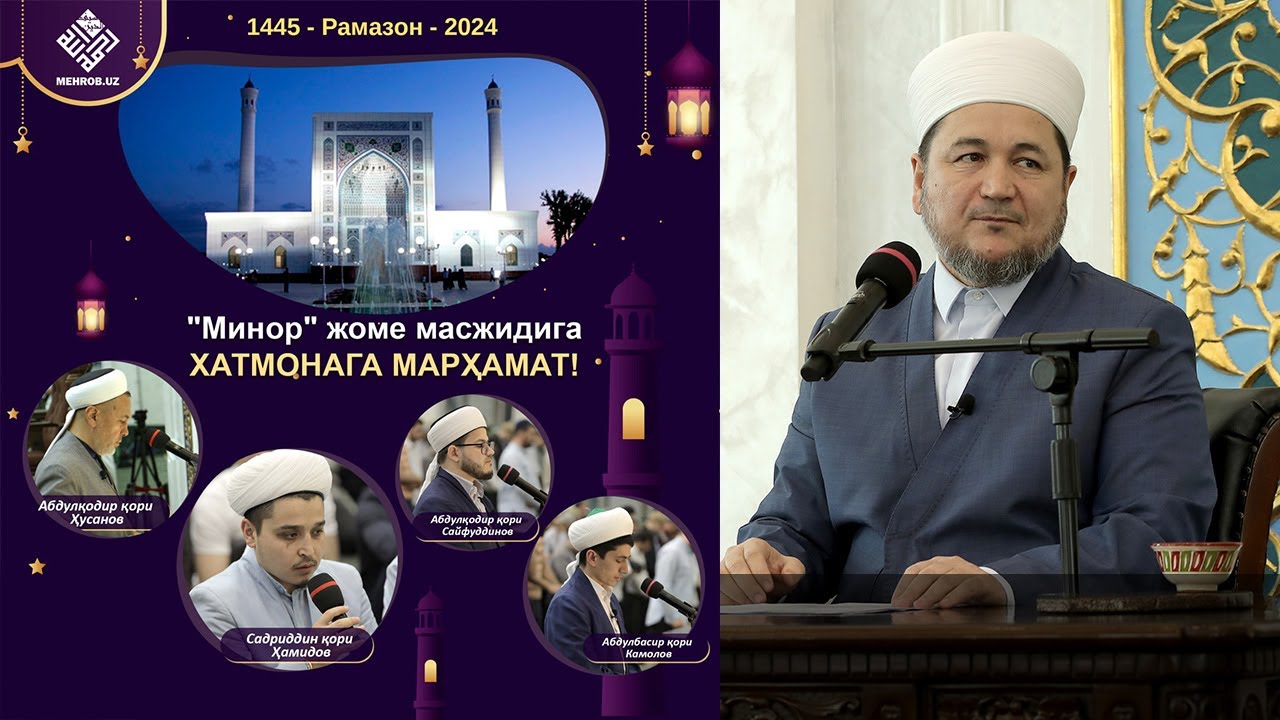 Xatmona 2024 Taroveh namozi 4-kun