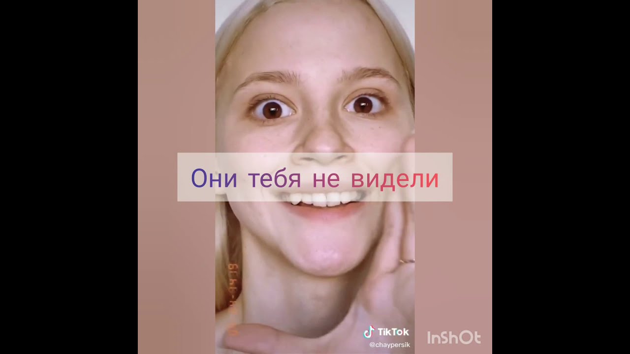Pov: