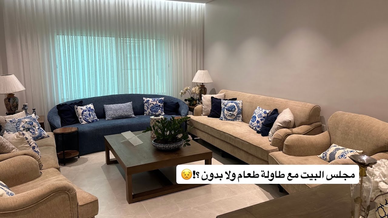 فلوق تنظيفات غرفة الالعاب ومجلس البيت 🥰واخيراً صار عندي مجلس 😍✨ 