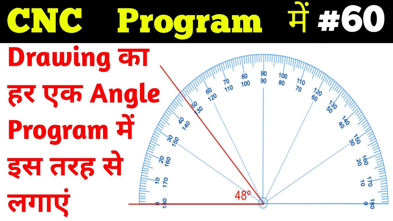 Program में Angle लगाना सीखें | 30 degre | 15 degre | 16 degre | 60 degre | all degre Calculation