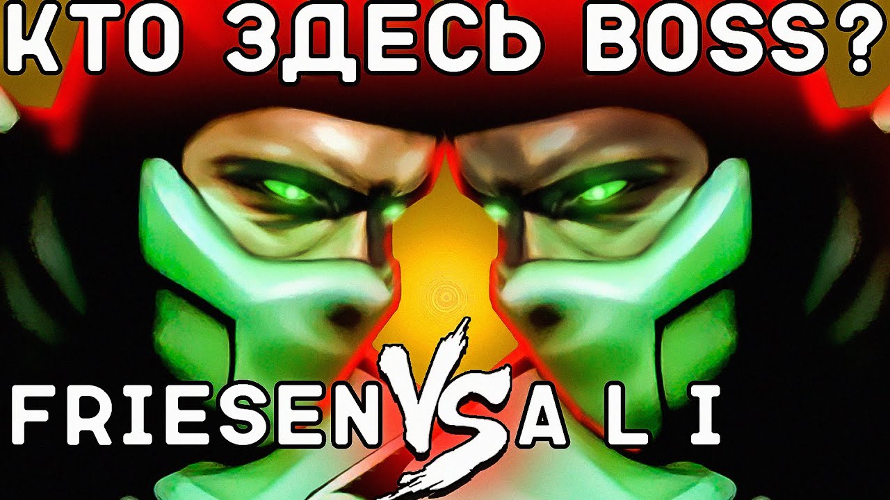UMK3- friesen vs Ali, ColdDeath на коментах + FREE PLAY