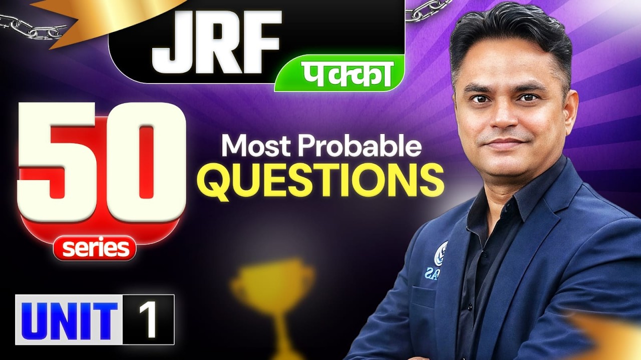 Unit 01 | 50 Most Probable Questions | CSIR NET Life-science | IFAS