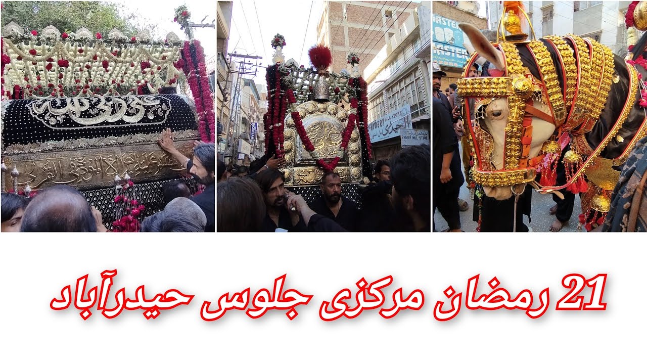21 Ramzan 2026 || Markazi Juloos Shahadat Moula Ali a.s || Anjuman E Imamia Sindh || Hyderabad Sindh