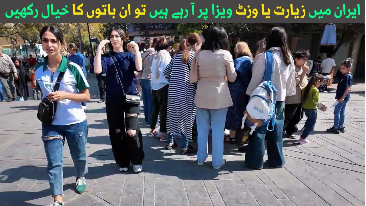 Iran Visa Update 2025 | Visit & Ziyarat Visa | Travel Guide