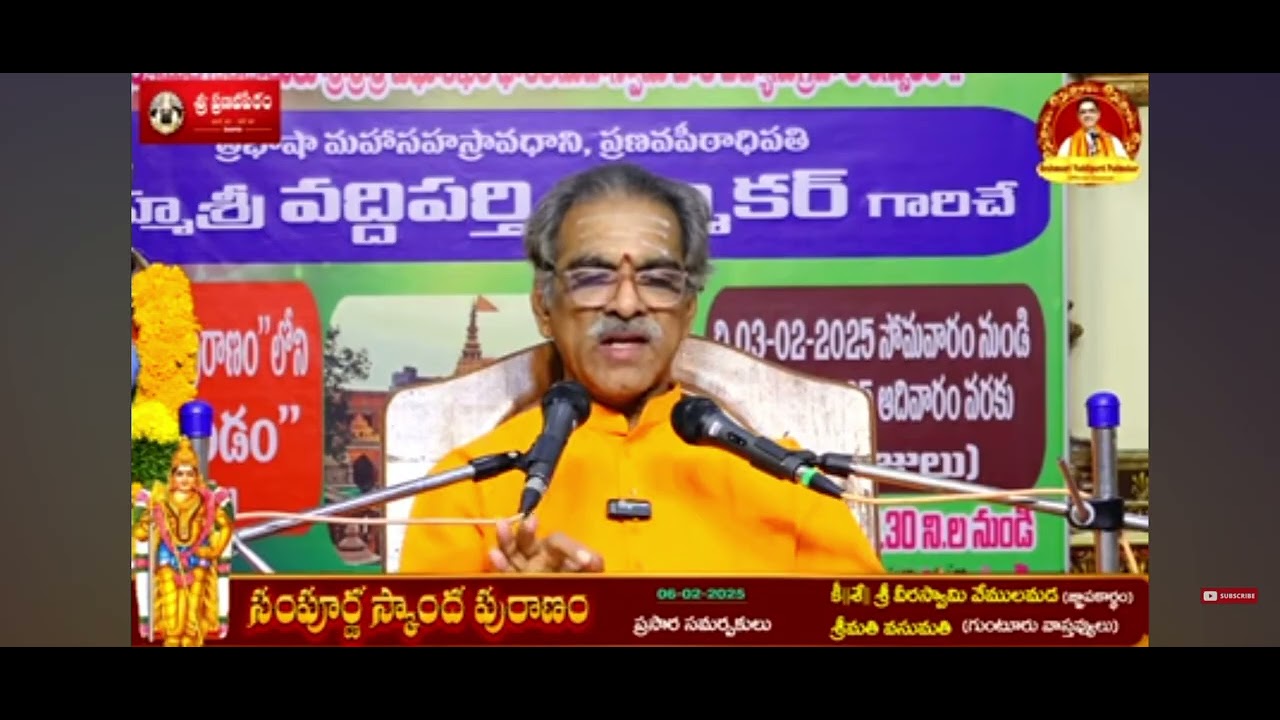 స్కాంత పురాణాలు కాశీఖండంలో యమధర్మ రాజు గారు రచించిన శివ కేశవ నామాలు మహా పలితాలు పునర్జన్మ ఉండదు