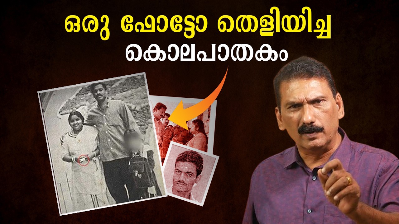 ബെഡിൽ പൊതിഞ്ഞ ഭർത്താവിന്റെ ബോഡിയുമായി  ഊട്ടിക്ക് ..| BS Chandra Mohan |Mlife Daily 