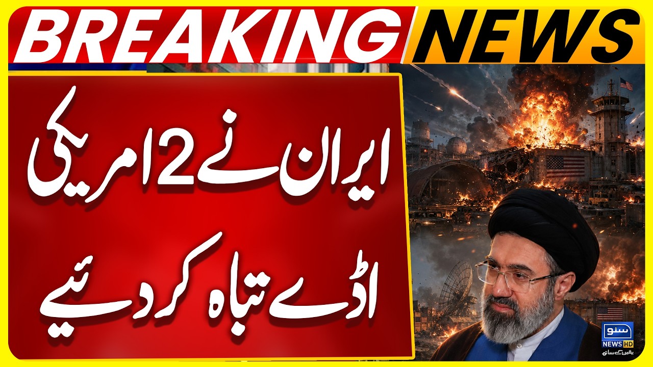 Iran Fires Missiles at US Targets on Hormuz Strait | Suno News HD