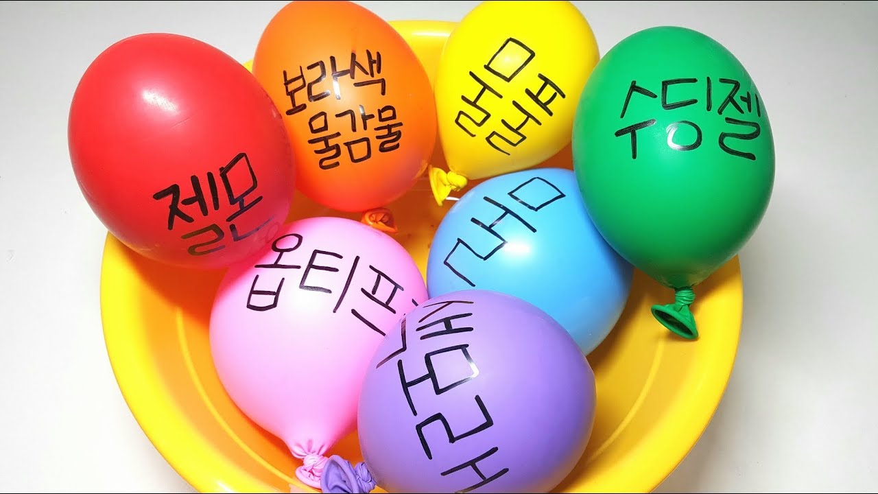 🎈 120000 🎈 망한 슬라임 풍선 터트리기 | 해외에서 유행하는 풍선슬라임 | 액괴만들기 | 뿌링클여러분 감사드리고 사랑해요 | 뿌직