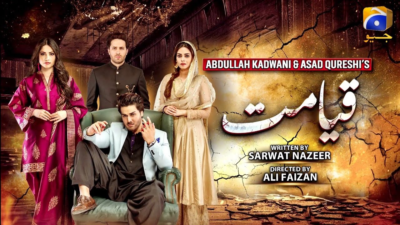 Qiamat Last episode || qayamat last ep | qayamat episode 46 || قیامت