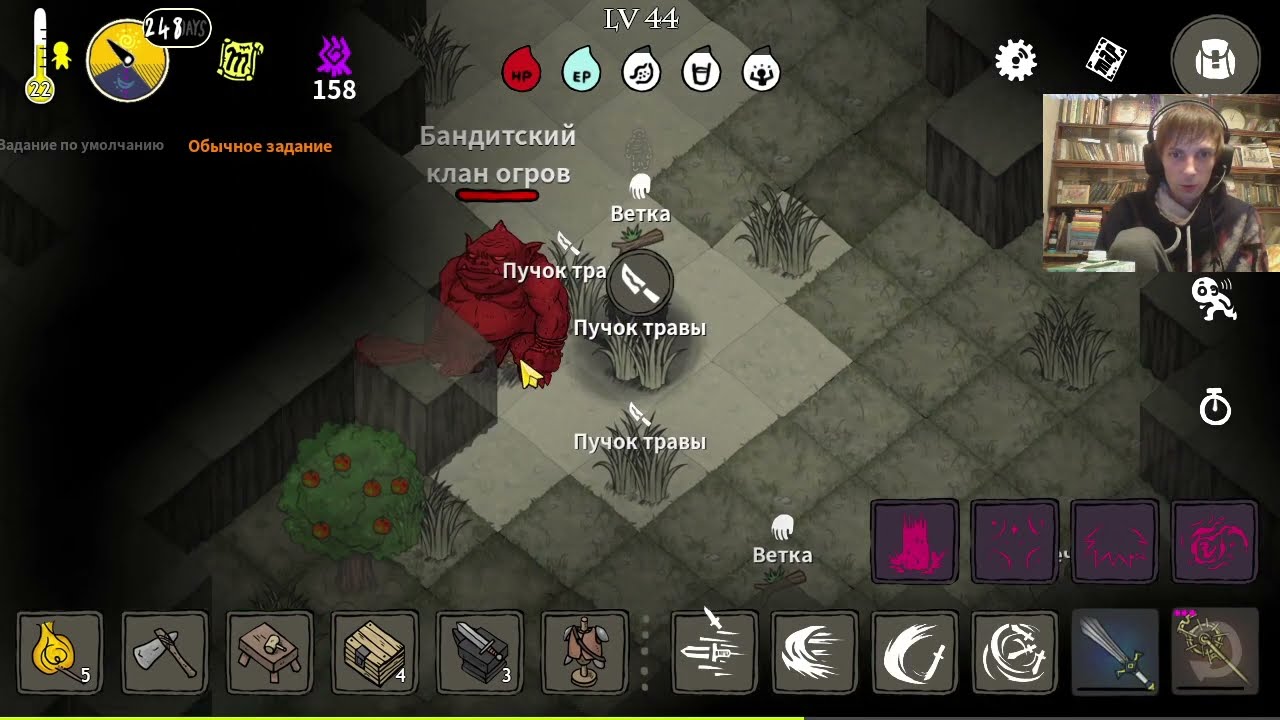The Wild Darkness. Алтарь#1. При́квел