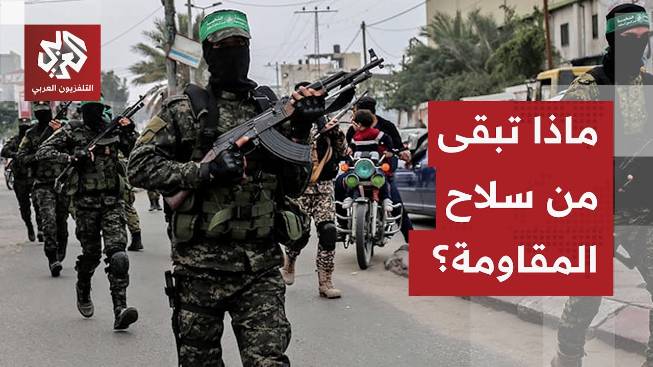 اللواء محمد الصمادي: المقاومة الفلسطينية صمدت صمودًا أسطوريا طيلة عاملين وتسليم سلاحها بمثابة انتحار