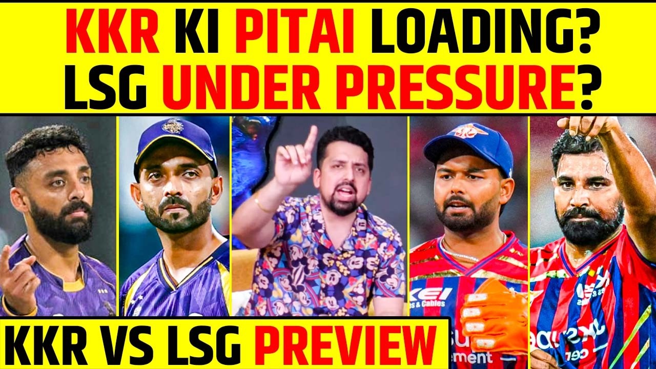 KKR vs LSG: KAUN KIS PAR BHAARI?🔥 FULL MATCH PREVIEW #kkrvslsg #ipl2026 #rishabhpant #ajinkyarahane