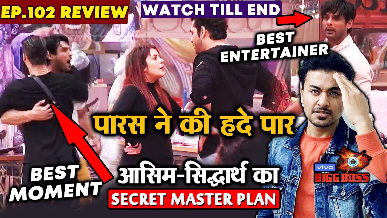 Bigg Boss 13 Review EP 102 | Paras Chhabra Vs Shehnaz | Asim-Sidharth Secret Plan | BB 13 Video