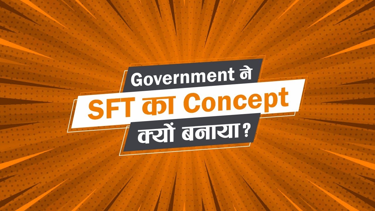 All about Income Tax SFT (STATEMENT OF FINANCIAL TRANSACTION)
